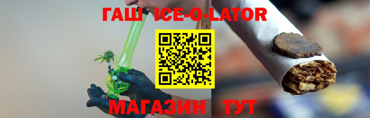 Гашиш убойный Комсомольск-на-Амуре