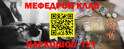 дистиллят марихуана Краснознаменск