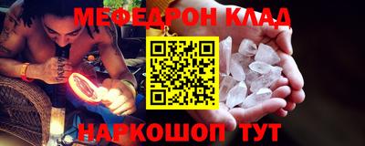 соль курить ск Краснодар