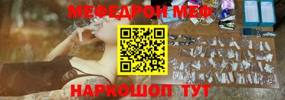 соль курить ск Краснодар