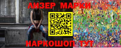 соль курить ск Краснодар