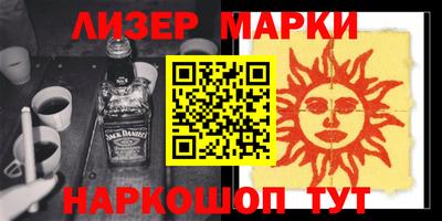 соль курить ск Краснодар