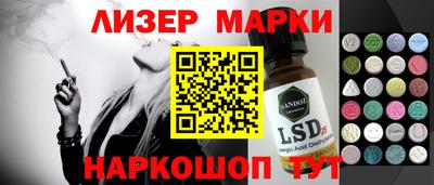 дистиллят марихуана Краснознаменск