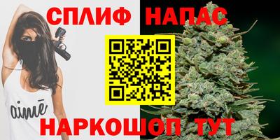 соль курить ск Краснодар