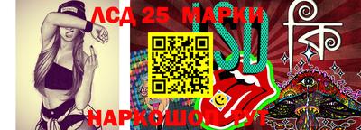 соль курить ск Краснодар