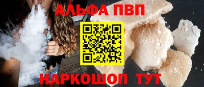 соль курить ск Краснодар