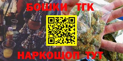 дистиллят марихуана Краснознаменск