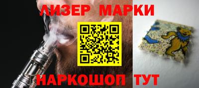 соль курить ск Краснодар