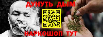 дистиллят марихуана Краснознаменск