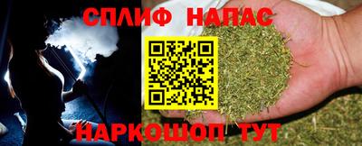 дистиллят марихуана Краснознаменск