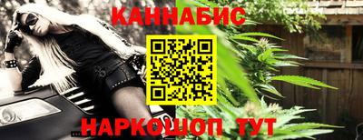 дистиллят марихуана Краснознаменск