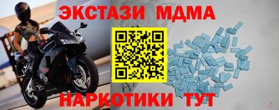 дистиллят марихуана Краснознаменск