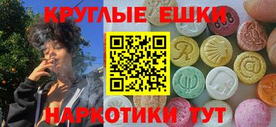 дистиллят марихуана Краснознаменск