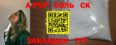 a pvp Краснокаменск