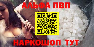 соль курить ск Краснодар
