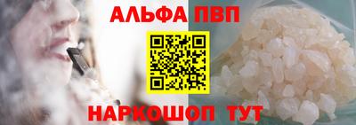 соль курить ск Краснодар