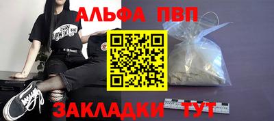 a pvp Краснокаменск
