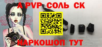 дистиллят марихуана Краснознаменск
