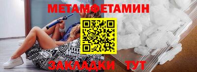 соль курить ск Краснодар