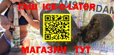 соль курить ск Краснодар
