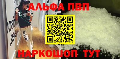 a pvp Краснокаменск