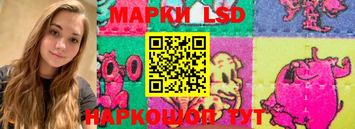 LSD-25 экстази ecstasy  Лсд 25 экстази кислота  LSD-25 экстази  Комсомольск-на-Амуре  Вход с VPN 