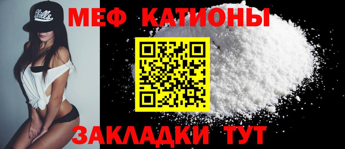 Мефедрон  Комсомольск-на-Амуре