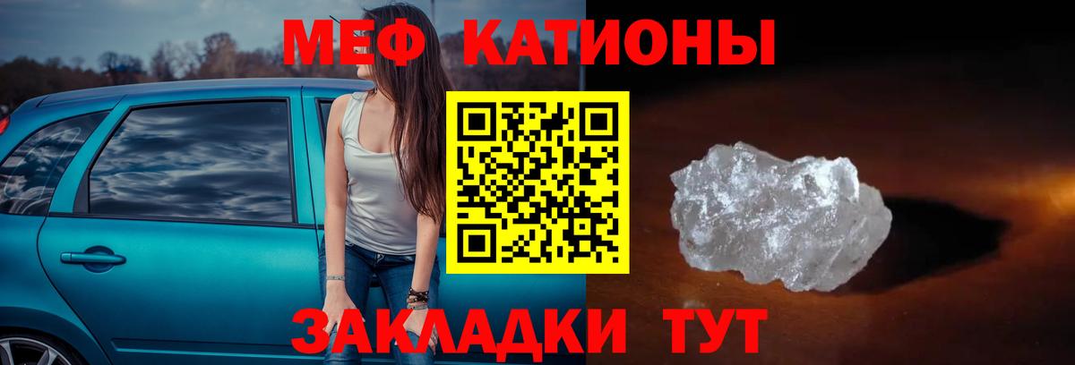Меф мяу мяу  Меф  МЯУ-МЯУ кристаллы  Комсомольск-на-Амуре  Меф  Вход с VPN 
