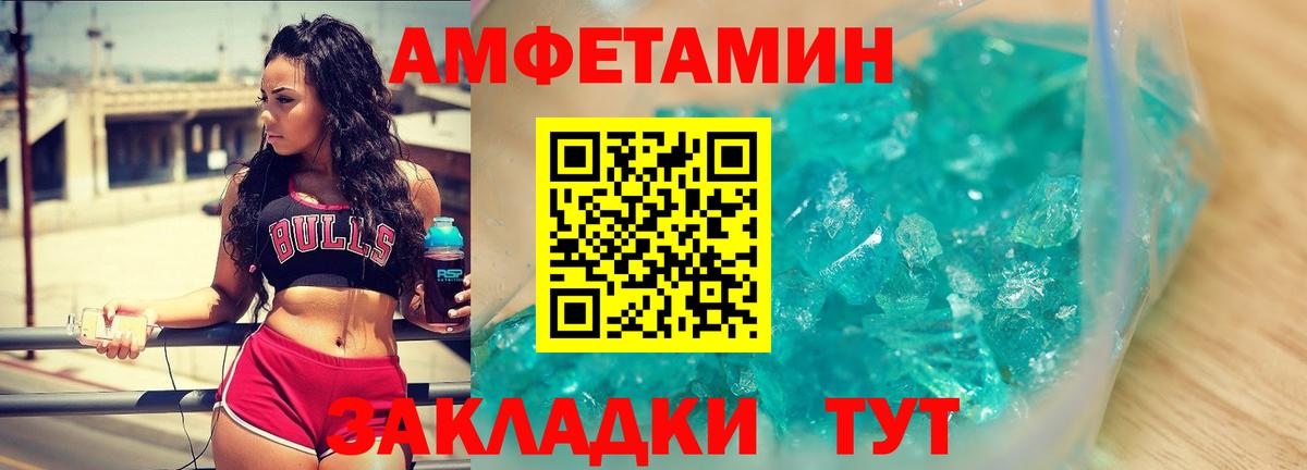 Комсомольск-на-Амуре  Метамфетамин кристалл  Вход с VPN  Метамфетамин кристалл 