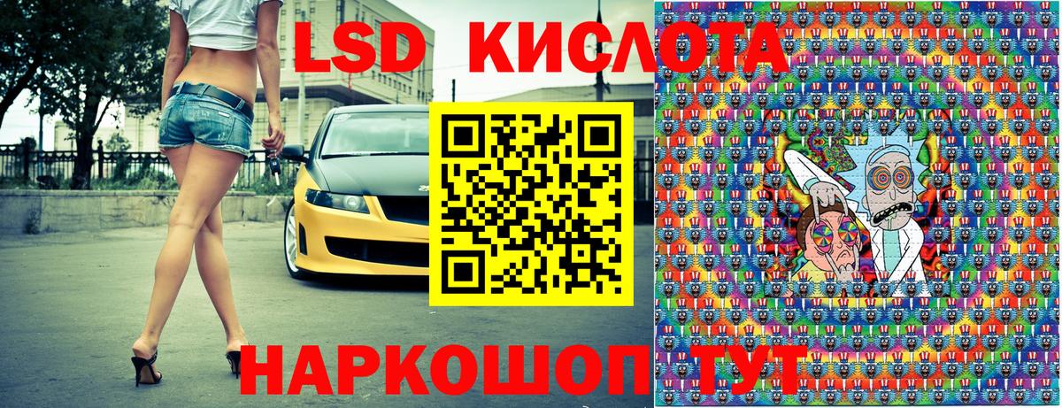 Марки NBOMe 1500мкг Комсомольск-на-Амуре